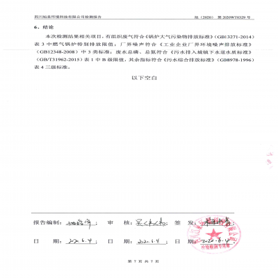 BOB综合体育官方APP地址:夜色影视（我国）官方网站IOS安卓手机APP下载安装